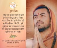 परम पूज्य श्रीमत् सद्योजात शंकराश्रम स्वामीजी